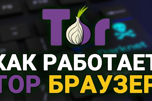 Телеграм канал кракен