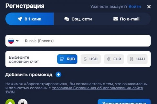 Kraken ссылка зеркало официальный