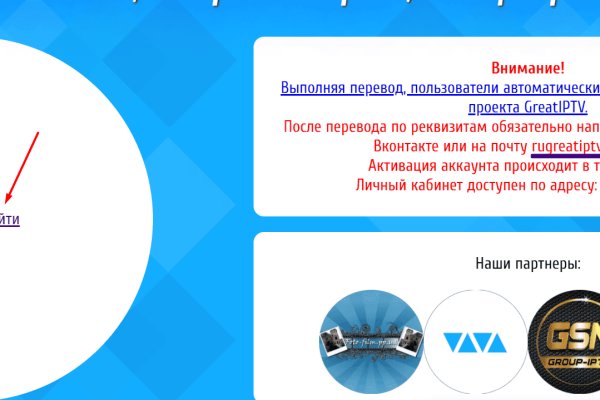 Ссылка адрес на кракен