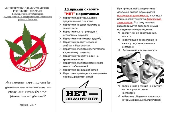 Каталог даркнет сайтов