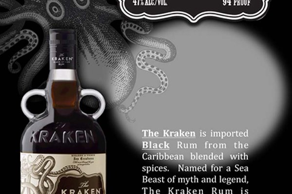 Kraken зеркало ссылка онлайн